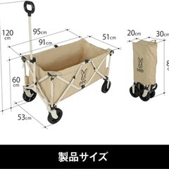 フォールディングキャリーワゴン C2-46T