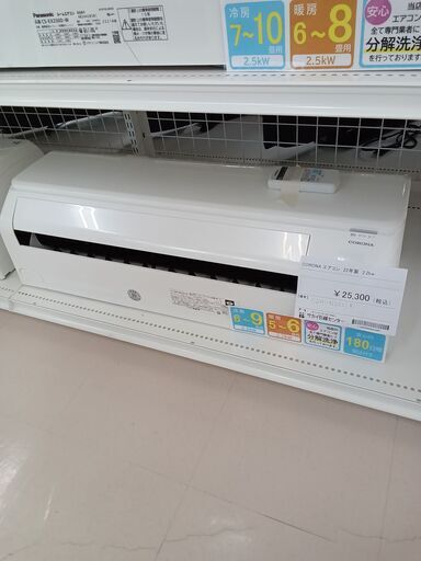★ジモティ割あり★ CORONA エアコン CSH-N2221R 2.2kw 22年製 室内機分解洗浄 TC4046