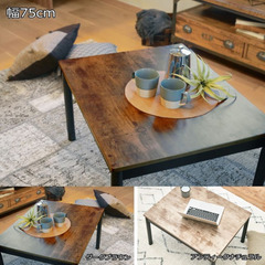 中古】岸和田市のこたつを格安/激安/無料であげます・譲ります｜ジモティー 