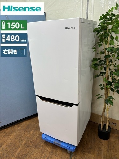 I439  2020年製♪ Hisense 2ドア冷蔵庫 (150L） ⭐ 動作確認済 ⭐ クリーニング済