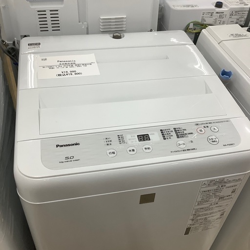 【トレファク ラパーク岸和田店】2019年製 Panasonic 全自動洗濯機　入荷しました【6ヶ月保証】