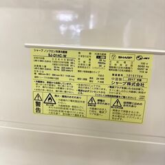  18940  SHARP 一人暮らし2D冷蔵庫 2017年製 137L ◆大阪市内・東大阪市他 6,000円以上ご購入で無料配達いたします！◆ ※京都・高槻・枚方方面◆神戸・西宮・尼崎方面◆生駒方面、大阪南部方面　それぞれ条件付き無料配送あり！            
