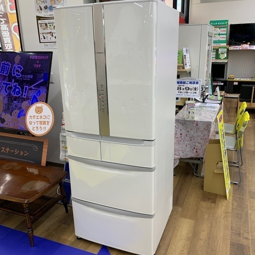 HITACH 冷蔵庫　505L   現状販売品