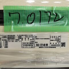 決定済💖瑕疵特価🌟ワ0172 東芝2014年式2.2kw6畳適用30000円標準工事込み＠大阪市内・岩出市内価格