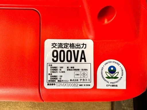 インバーターエンジン発電機 オイル交換済み　燃料満タン渡し　2.5L携行缶つけます