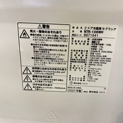 18938 NITORI 一人暮らし2D冷蔵庫 2021年製 106L ◇大阪市内・東大阪市 