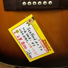 Stafford エレアコ SLG360E-BS エキスパート藤沢辻堂店