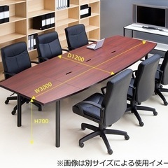 値段相談可
ミーティング テーブル テーブ大型 8人 