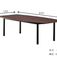 値段相談可
ミーティング テーブル テーブ大型 8人 