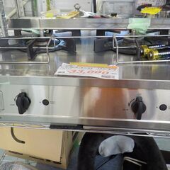 ID：516380　　ＬＰガスコンロ　2022