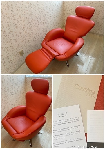 最高級CassinaカッシーナK10DODOドドシェーズロング ラウンジチェア