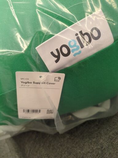 未使用タグ付 Yogibo Support ヨギボー サポート グリーン【引取限定・現状渡し】カグマニア 未使用タグ付 Yogibo Support ヨギボー サポート グリーン【引取限定
