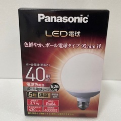 新品　LED電球　Panasonic LDG4L-G/95/W