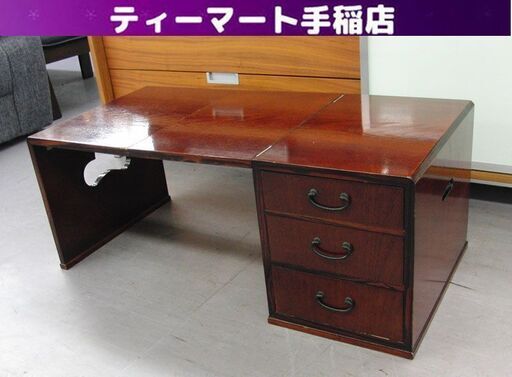 レトロ 折りたたみ 文机 座机 平机 稽古机 作業台 補助台 抽斗 箪笥 ミニチェスト 昭和 札幌 手稲