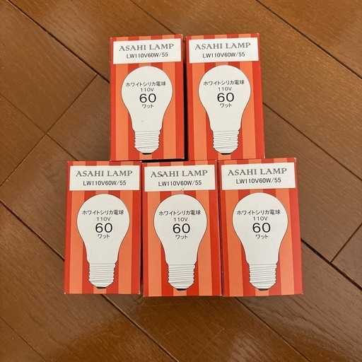ホワイトシリカ電球 しょっぱかっ