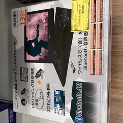 13.3ｲﾝﾁﾎﾟｰﾀﾌﾞﾙDVDﾌﾟﾚｲﾔｰ