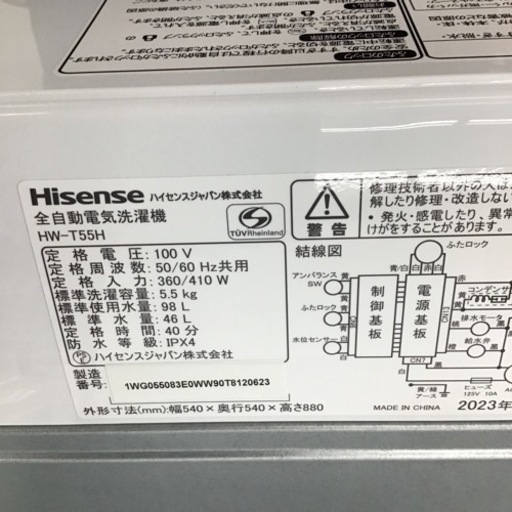 #G-40【ご来店頂ける方限定】Hisenseの5、5Kg洗濯機です