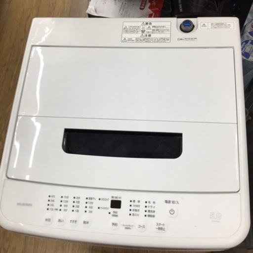#G-41【ご来店頂ける方限定】アイリスオーヤマの5、0Kg洗濯機です