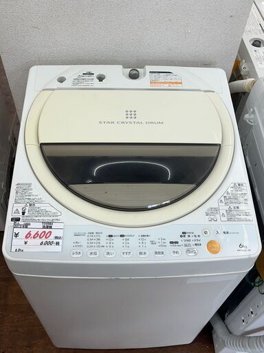 リサイクルショップどりーむ天保山店　No13855　洗濯機　TOSHIBA　2013年製　6.0㎏　超お買い得品