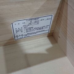 クリエイトファニチャー｜北海｜ハイチェスト85｜7段チェスト