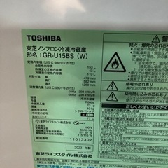 TOSHIBA 153L 冷蔵庫　GR-U15BS 2023年式　動作確認