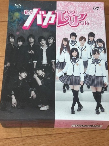 私立バカレア高校Blu-ray
