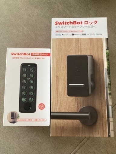 スマートキー