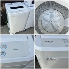 【決まりました8.26】家電セット♬一人暮らしにピッタリサイズ♬①冷蔵庫②洗濯機③電子レンジ（分解洗浄済みの清潔家電SET）配送設置無料♬