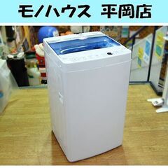 洗濯機 5.5kg Haier JW-C55FK 2020年製 ホワイト×ブルー ハイアール