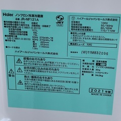 【RKGRE-367】特価！ハイアール/121L 2ドア冷凍冷蔵庫/JR-NF121A/中古品/2021年製/当社より近隣無料配達！