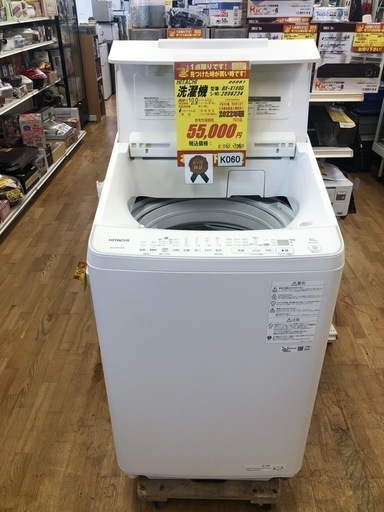 K060★2022年製HITACHI製10.0㌔洗濯機★6ヶ月保証付き★近隣配送・設置可