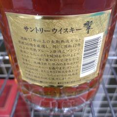 サントリー ウィスキー 響 17年 700ml 43% 未開栓