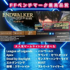 高スペック ゲーミングPCフルセット RTX4060 Core i7-12700 メモリ16GB