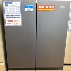 Haier 冷蔵庫 27日までに取りに来て頂ける方限定 取りに来られる方限定！！Haier冷蔵庫
