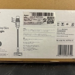 《美品》dyson コードレスクリーナー
