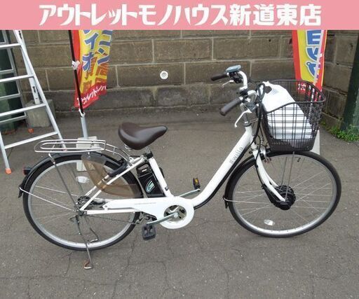 電動自転車 26インチ 電動アシスト自転車 willa 3段変速 ブラック×ホワイト ママチャリ シティサイクル  札幌市東区 新道東店