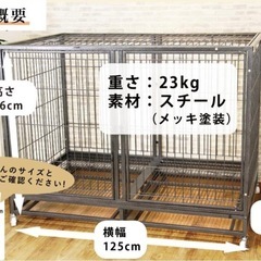大型犬ケージ 中型犬ケージ ペットケージ 犬用ゲージ ケージ　
 