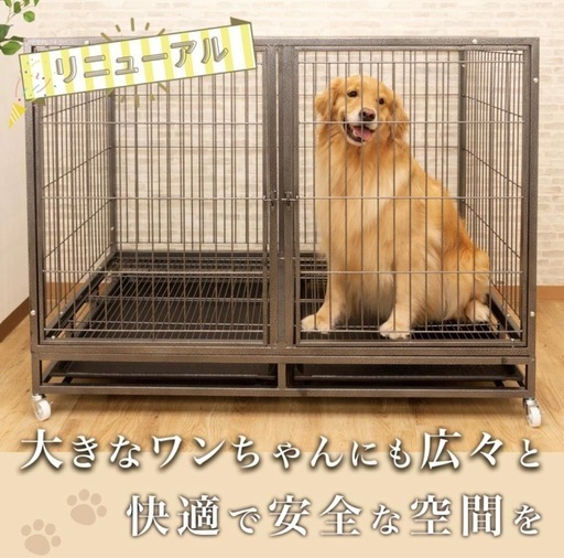 大型犬ケージ 中型犬ケージ ペットケージ 犬用ゲージ ケージ　\n