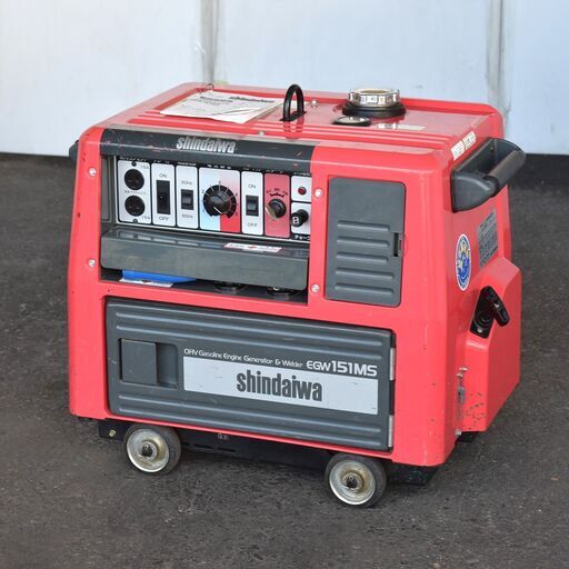 ≪yt1524ジ≫ shindaiwa/新ダイワ ガソリンエンジン溶接機兼発電機 EGW151MS 150Aクラス 発電100V EG始動確認済/現状品 60722-11