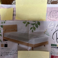 シングルベッド(マットレス付き) - 子供用品 