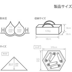 DODワンポールテントM