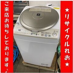 ♪シャープ 乾燥機能付洗濯機 ES-TX5C-S 5.5kg 18年製 洗濯槽外し清掃