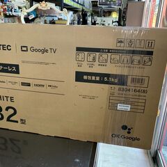 ニトリ 32型 チューナーレス テレビ 32S2 WH 未使用