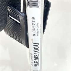 フィギュアーツ  スーパーサイヤ人ゴッドスーパーサイヤ人孫悟空界王拳-動力刈取機(刈払型)エンジン刈払機