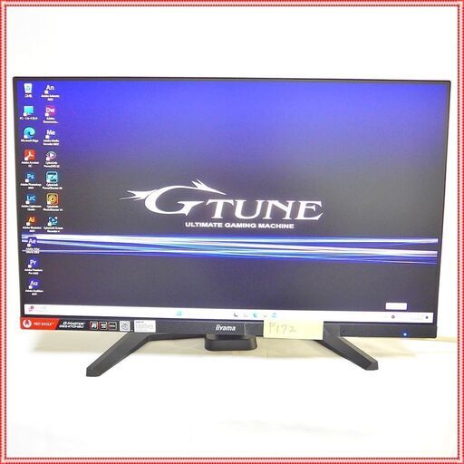 中古良品 G-MASTER GB2470HSU-B5 23.8インチ 液晶 ディスプレイモニター