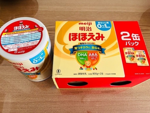 明治 ほほえみ 800g缶 ×3