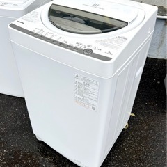 札幌市内配送可 美品 21年製 東芝 TOSHIBA 7kg 全自動洗濯機 AW-7GM1BK グランホワイト