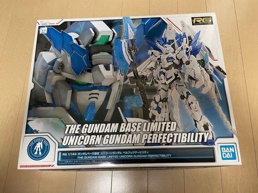 RGユニコーンガンダム ペルフェクティビリティ