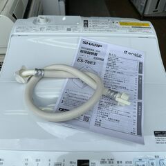 動作保証あり】SHARP シャープ 2024年 ES-T6E3 6.5kg / 3.5kg 洗濯乾燥機【