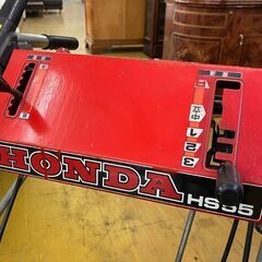 動作品【 HONDA/ホンダ 】除雪機 スノーラ HS55 小型 オーガ幅55cm